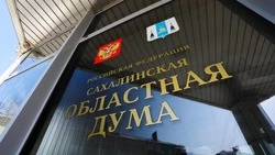 Приезжие из Херсона получат имущество и жилье в Сахалинской области