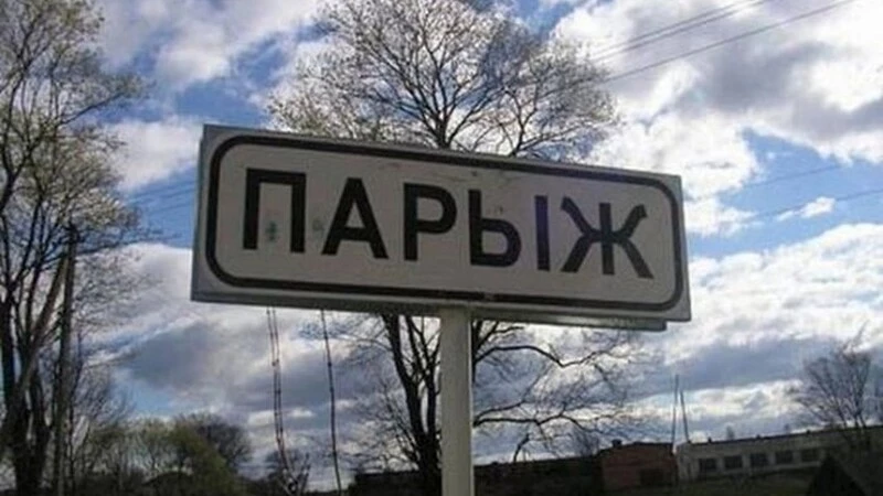 Большой Такой и Старая Утка: ТОП-10 забавных названий рек Сахалина и Курил