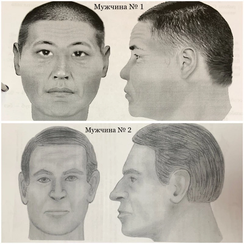 Следователи просят опознать останки двух мужчин, найденных в лесу на юге Сахалина