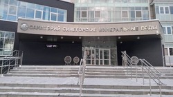 Более 800 сахалинских пенсионеров бесплатно отдохнули в санатории в этом году
