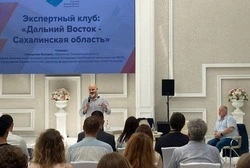 Участие Сахалина в Севморпути обсудили в областном центре
