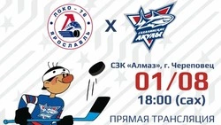 «Сахалинские Акулы» близки к триумфу на турнире памяти Беляева   