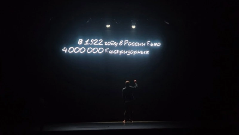 Дипломный спектакль студента Сахалинского колледжа искусств показали в КЗ «Симфония» 