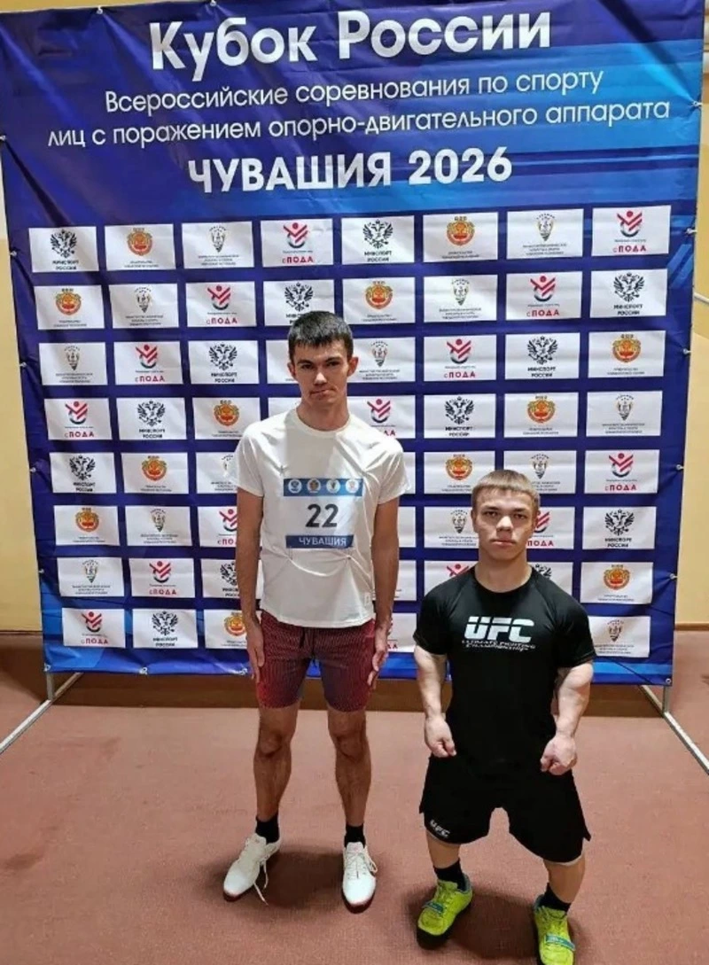 Сахалинские атлеты с поражением опорно-двигательного аппарата вошли в топ на соревнованиях в Чувашии