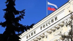 Центробанк отозвал лицензию у российского банка «Гефест»
