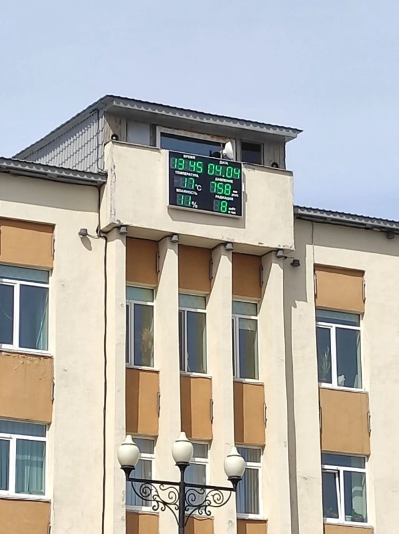 «Здравствуй, лето?»: высокую температуру воздуха зафиксировали в центре Сахалина