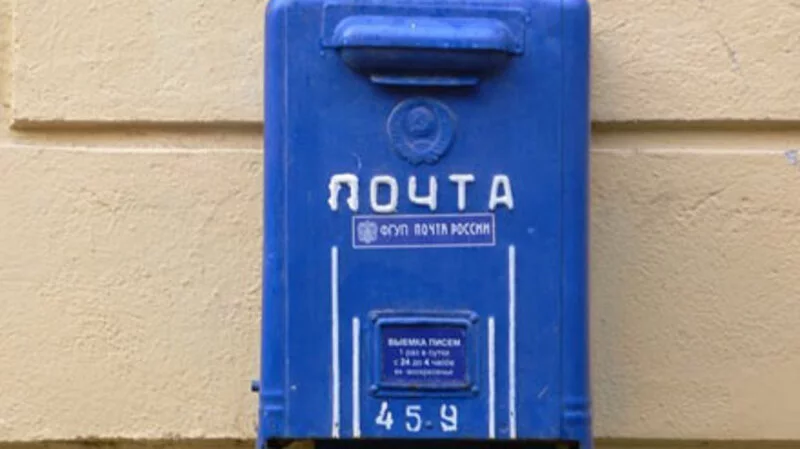 Профессия почтальона на Сахалине признана одной из самых травматичных