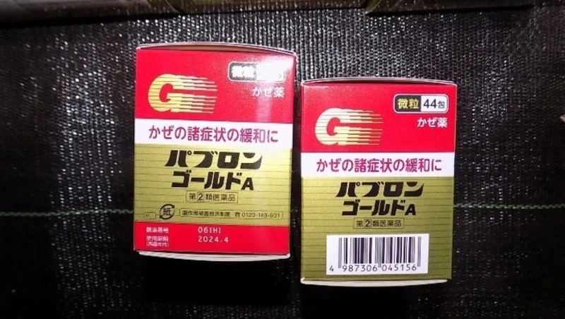 Жителя Новосибирска будут судить за контрабанду наркотических лекарств