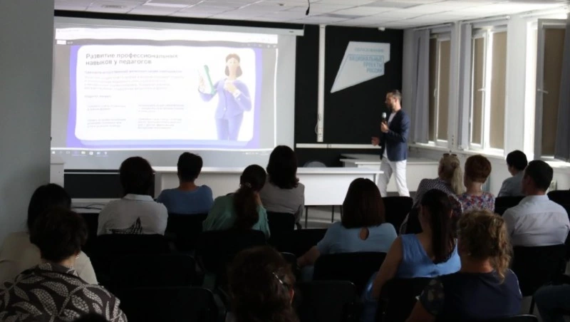 У сахалинских педагогов появятся цифровые помощники