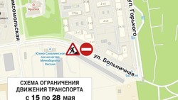 Часть улицы Больничной в Южно-Сахалинске закроют из-за ремонтных работ