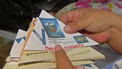 Женщины Сахалина собрали вещи и деньги для участников СВО на Украине