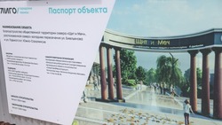 Новый сквер «Щит и Меч» в честь сотрудников ФСБ России построят ко Дню города в Южно-Сахалинске