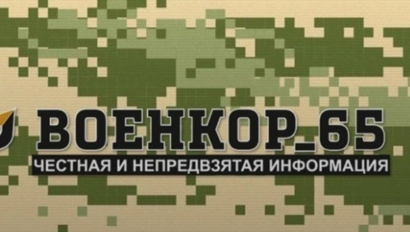 Участники СВО во время отпуска смогут получать медпомощь в ближайшей поликлинике