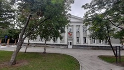 Историческое здание ЦНТИ в центре Южно-Сахалинска выставили на торги за 108 млн рублей