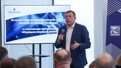 Валерий Лимаренко встретился с участниками образовательной программы «Муравьев-Амурский 2030»