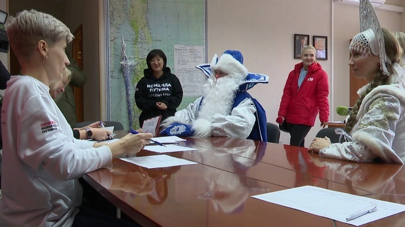 Дед Мороз на Сахалине поставил подпись в поддержку президента России Владимира Путина