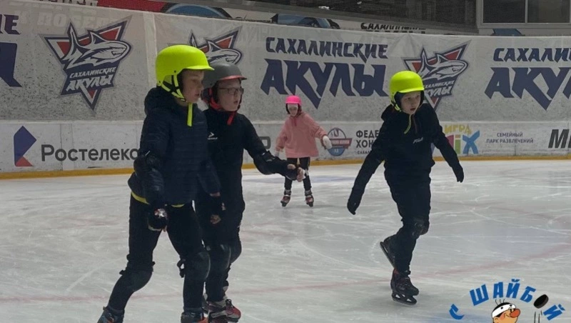 На Сахалине стартовал новый сезон проекта «Детско-юношеский спорт по направлению хоккей с шайбой»