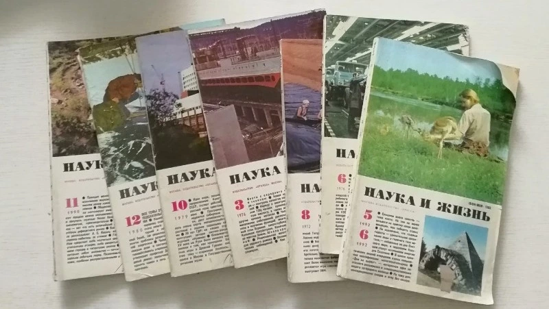 Сможете решить задачи из советского журнала «Наука и жизнь»?