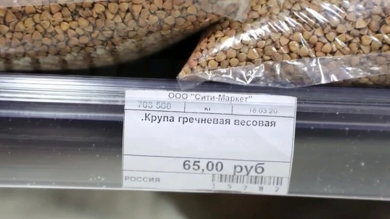 Сахалинский министр с первой попытки купила гречку в супермаркете