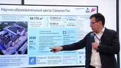 Специалисты СахГУ провели аналитическую сессию и наметили стратегию развития до 2036 года