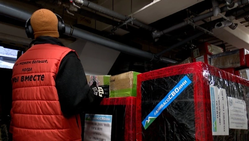 Очередную партию гуманитарного груза собрали и подготовили к отправке островные волонтеры - Центр внимания 15.01.26