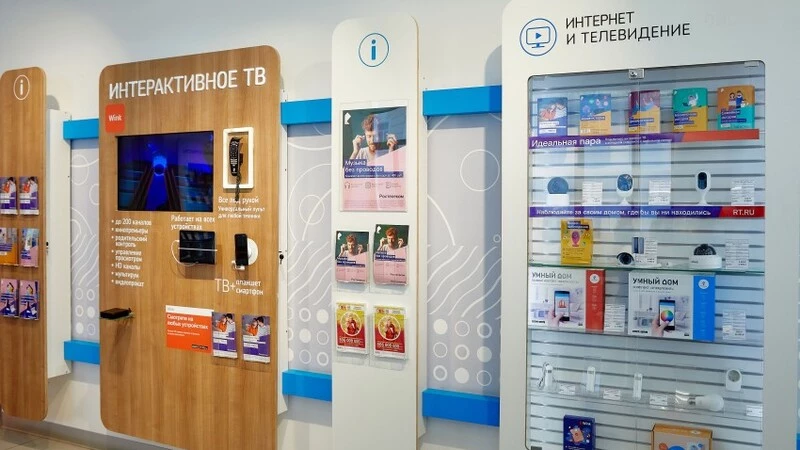 На время вынужденной изоляции «Ростелеком» повышает максимальную скорость интернета