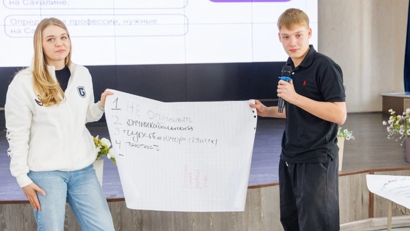 Старшеклассникам Южно-Сахалинска помогли определиться с профессией