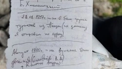 «Нашли бутылку, а в ней – письмо!»: на Итурупе обнаружили записку из прошлого