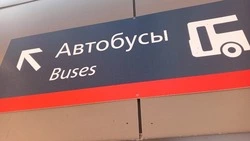 Расписание маршрута № 12 в Южно-Сахалинске изменят с 5 апреля