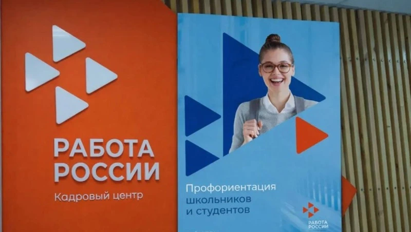 Более 9 тысяч сахалинских подростков нашли работу благодаря содействию областного Кадрового центра