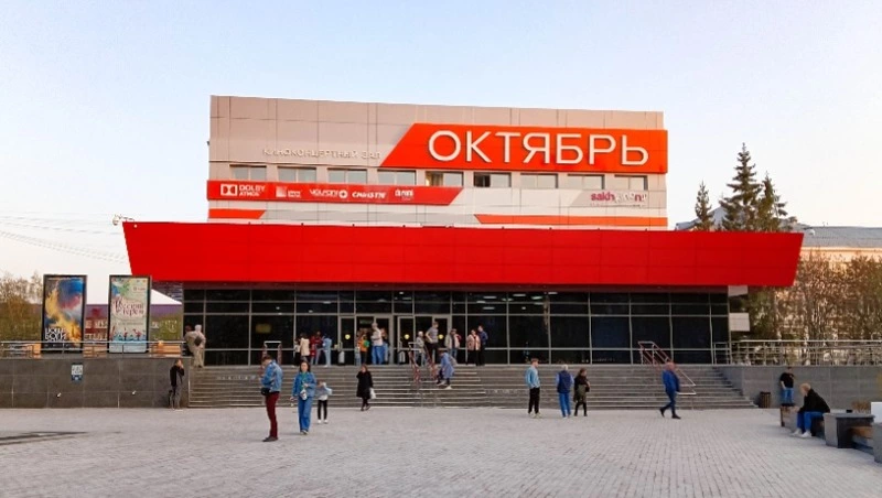 Первый международный кинофестиваль откроют на Сахалине