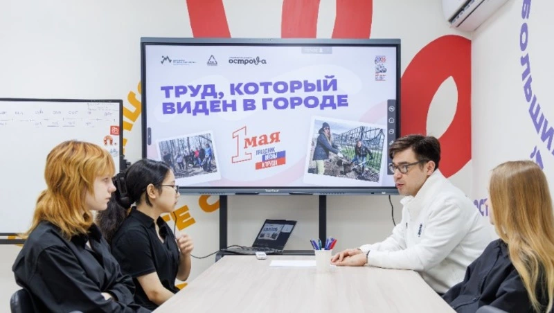 Сахалинские школьники попробовали себя в роли архитекторов на мастер-классе центра «Острова»