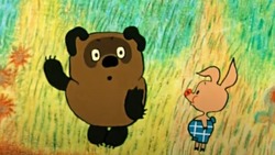18 января — День Винни-Пуха: как появился медвежонок, любимый всеми в СССР?