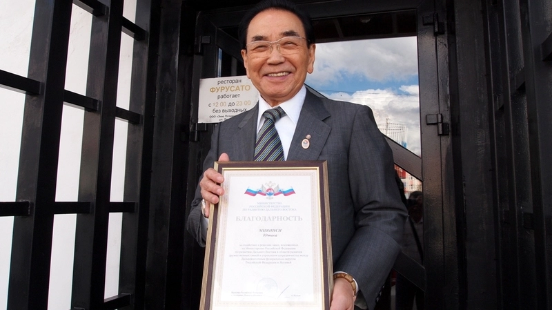 Самый известный японец Южно-Сахалинска хочет завещать свое дело городу