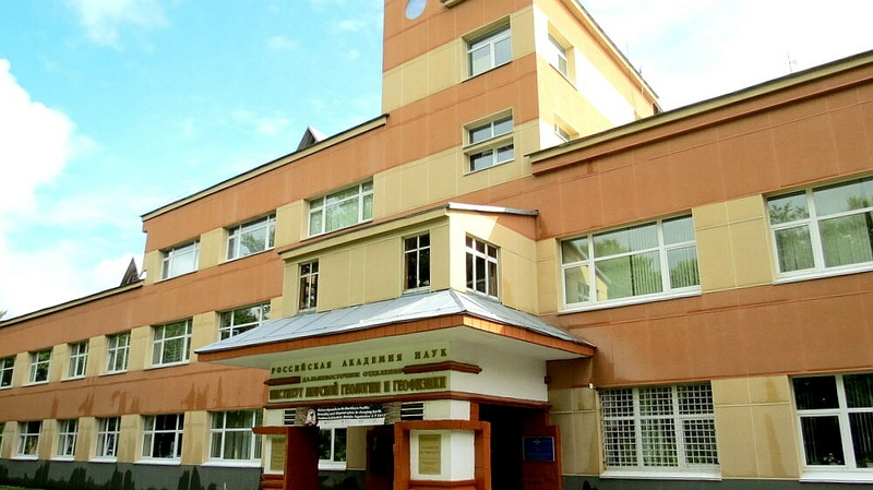 В ИМГиГ ДВО РАН выбрали нового директора