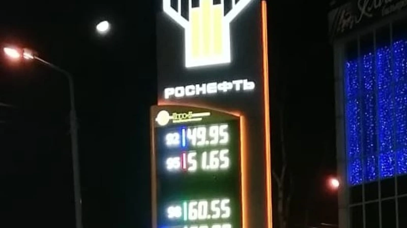 «Вместо доброго утра!»: бензин подорожал для жителей Южно-Сахалинска