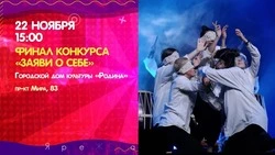 Куда сходить 22 ноября на Сахалине: афиша культурных мероприятий