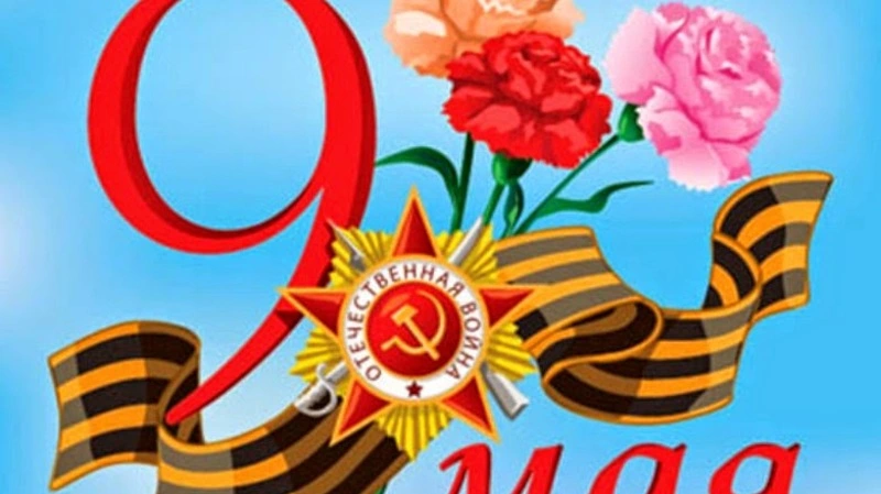 Островные ветераны накануне Дня Победы получат поздравления от президента