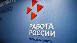 Более 40% родителей с детьми нашли работу на Сахалине через Кадровый центр