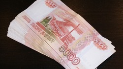 Житель Южно-Сахалинска ответит в суде за сбыт фальшивых купюр                   