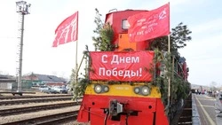 «Поезд Победы» с военной техникой прибыл в Смирных