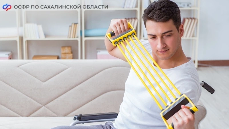 В Сахалинской области оформили почти 4 тысячи электронных сертификатов на средства реабилитации