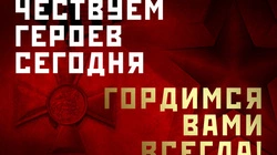 День воинской славы сахалинцев и курильчан будет отмечаться 15 февраля