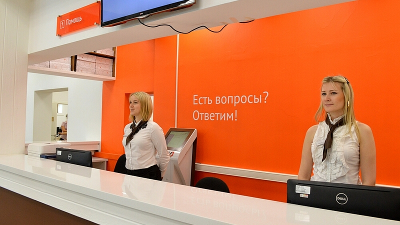 В сахалинском МФЦ возобновили выдачу выписок из ЕГРН