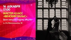 Куда пойти 16 декабря в Южно-Сахалинске: танцы, искусство, квизы и новогодние сказки