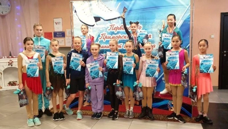 Фигуристы с Сахалина завоевали медали на первенстве Приморского края в Уссурийске