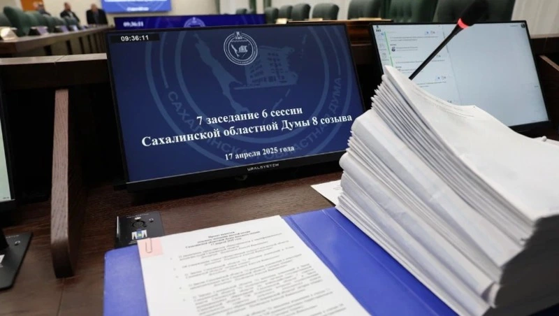 Большая повестка дня