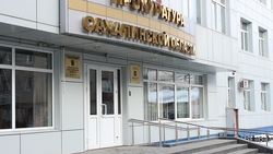 Гость из Краснодарского края организовал на Сахалине подпольное казино
