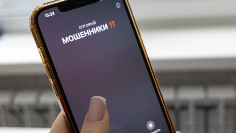 Мошенники выманивают у пожилых сахалинцев данные, обещая выплаты и продуктовые наборы