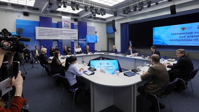 «Единая Россия» и Минпросвещения подвели первые итоги экспертизы украинских учебников